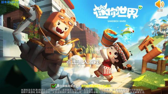 未知的道路无敌版